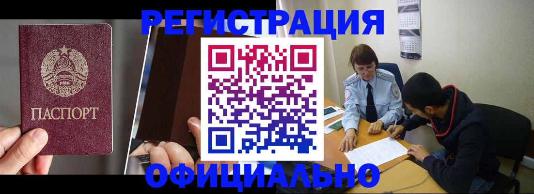 пропишу в квартире в Канске